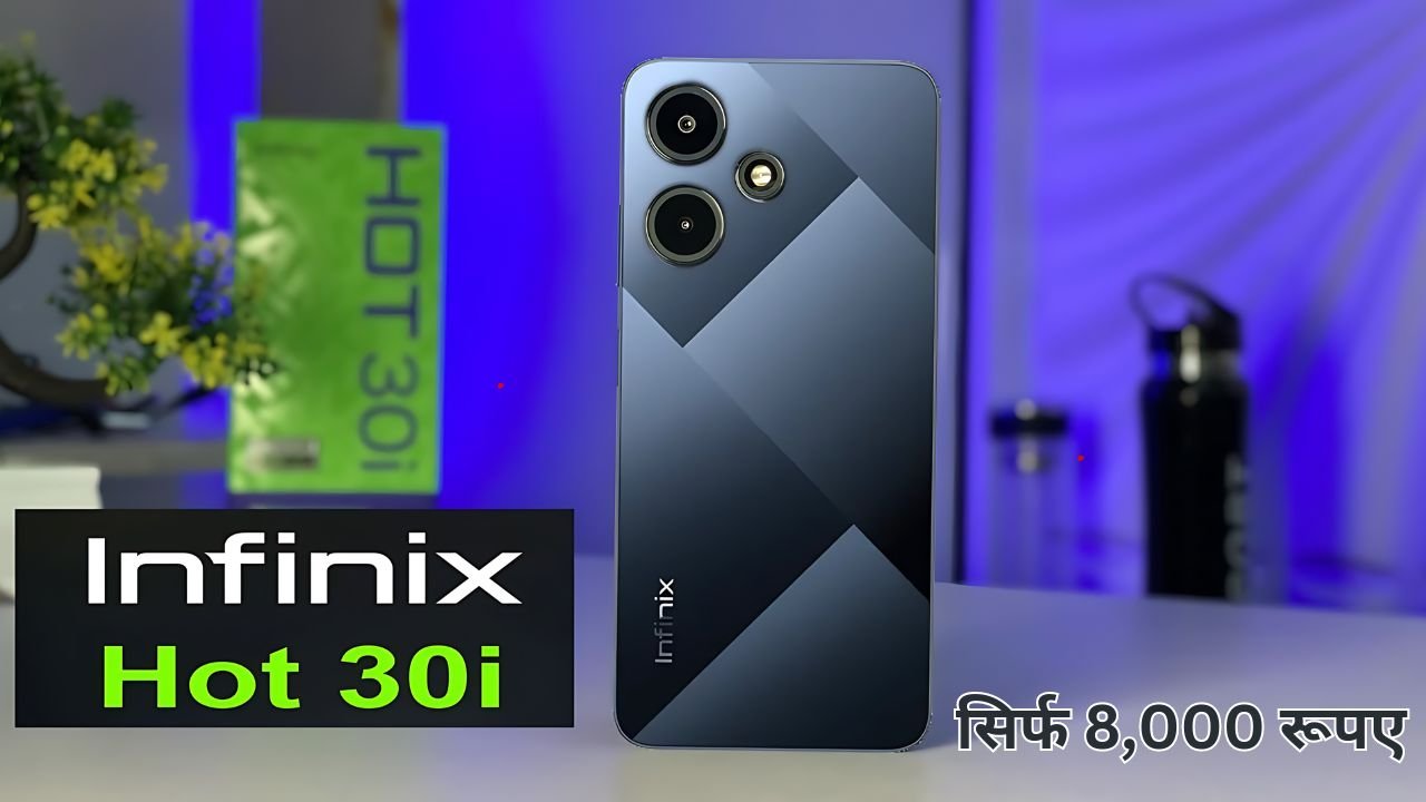 Infinix Hot 30i