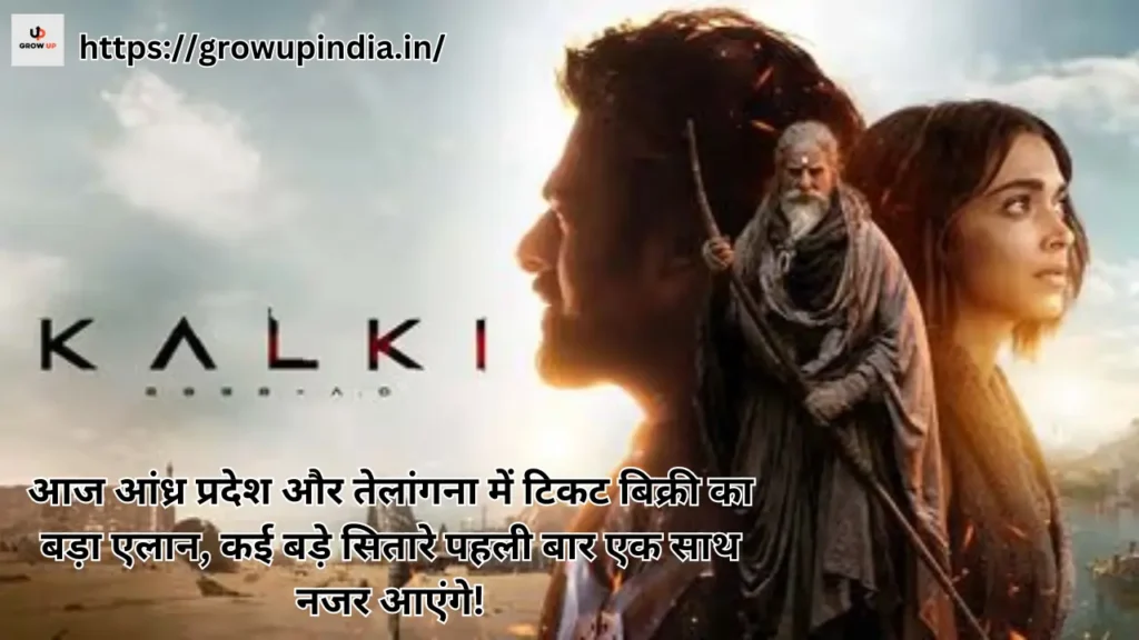 Kalki 2898 AD