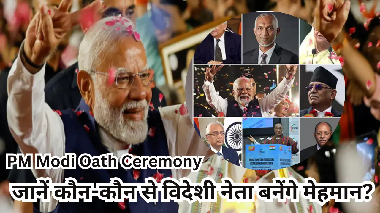 PM Modi Oath Ceremony