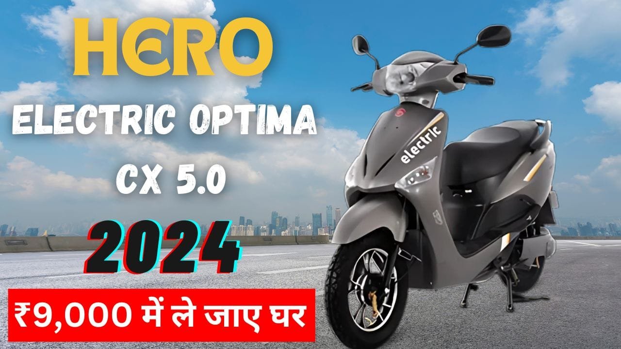 Hero Electric Optima CX 5.0