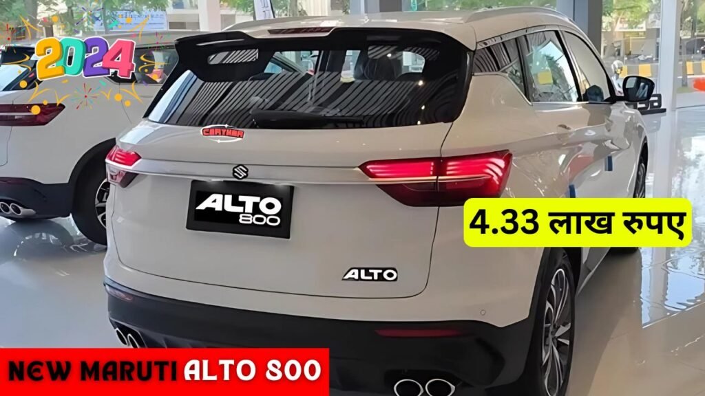 New Maruti Alto 800