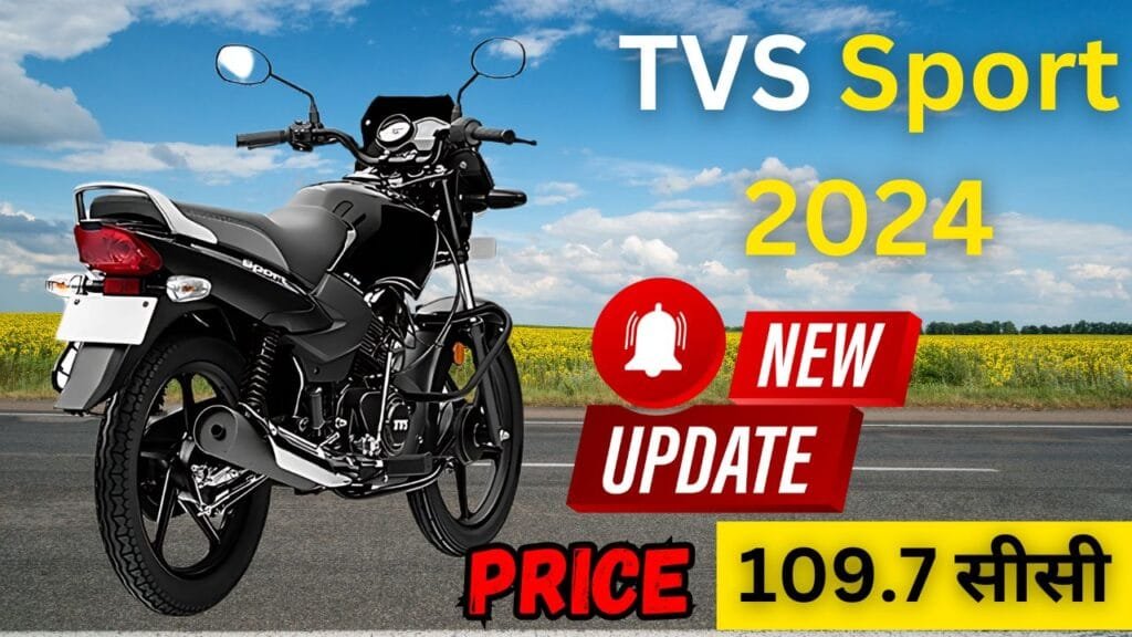 New TVS Sport 2024