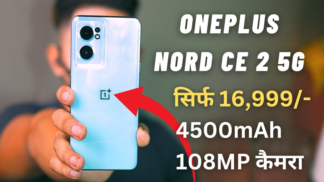 OnePlus Nord CE 2 5G