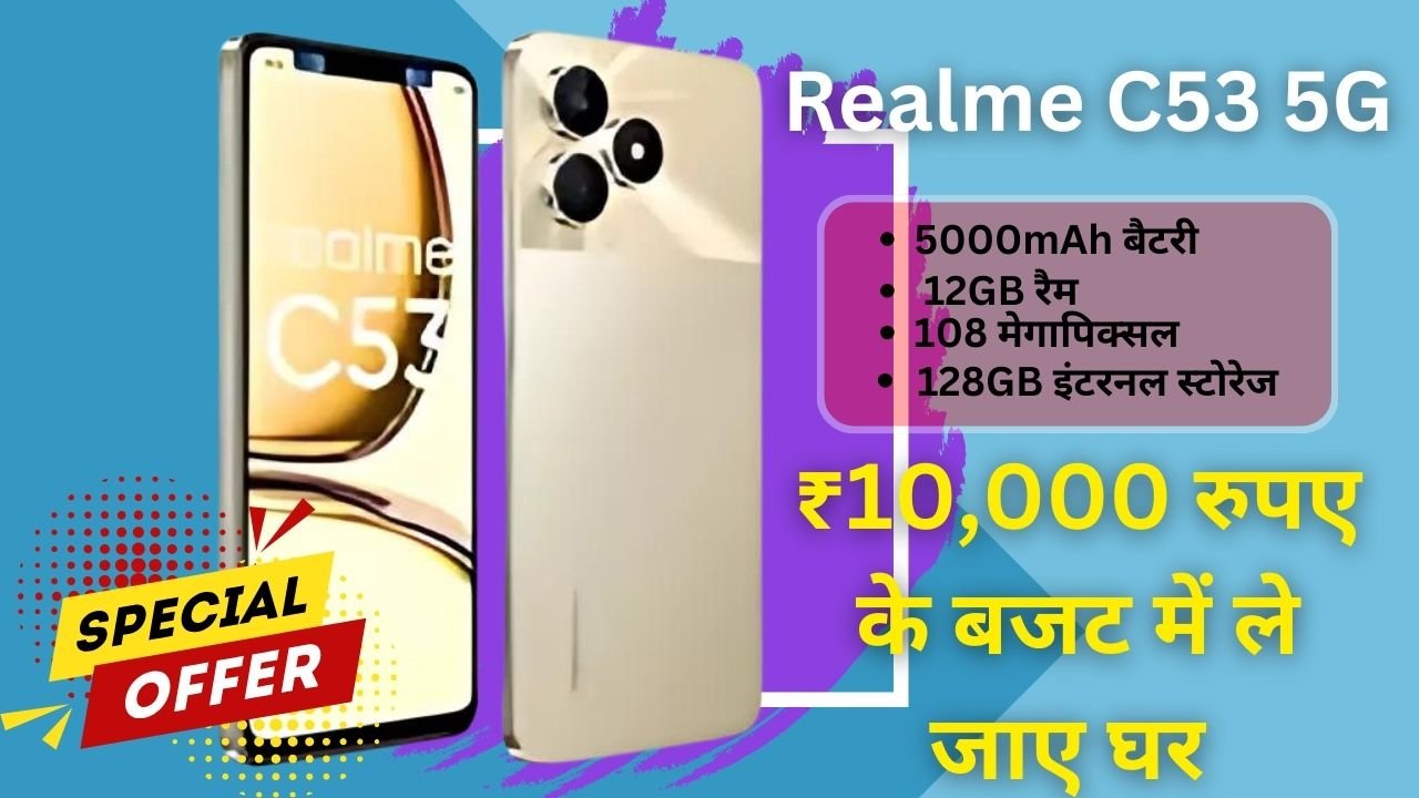 Realme C53 5G