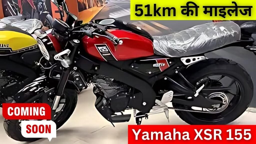 Yamaha XSR 155