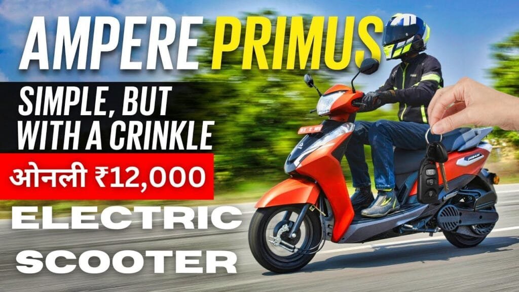 Ampere Primus