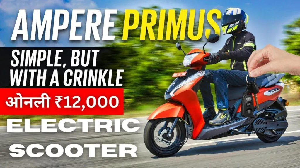 Ampere Primus